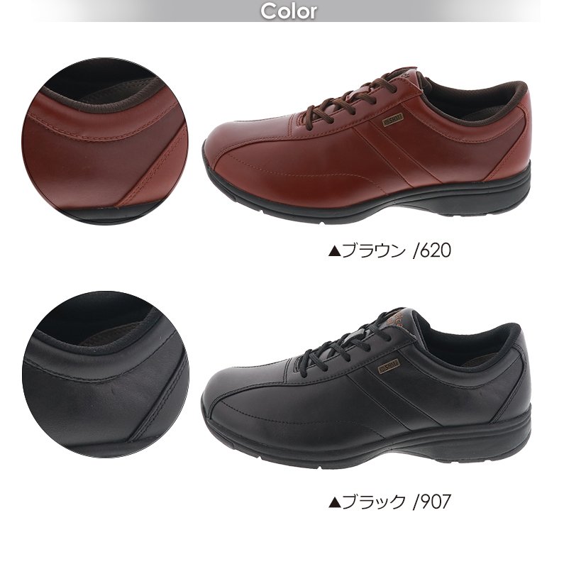 アサヒメディカルウォーク　ビジネスシューズ　26cm ロングセラー】メディカルウォーク MF ブラック | すべての商品