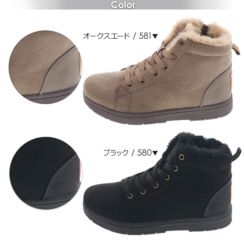 モズ MOZ 18620 靴 レディース ブーツ 防水 ハイカット スニーカー