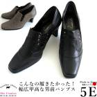 ヒールパンプス【5765】