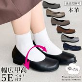 幅広5Eヒールパンプス【a20】