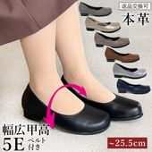 幅広5Eヒールパンプス【a20】