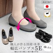 幅広5Eヒールパンプス【a20】