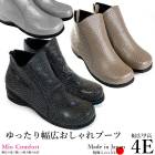 シャイニングブーツ【b47】