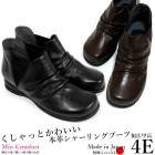 Vカットサイドゴアアンクルブーツ【b63】