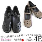 パンチングストラップパンプス【e12】