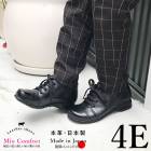 レースアップシューズ【e59】
