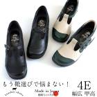 デイジー４E【e92】