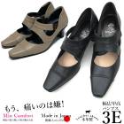 しっかり甲ベルトパンプス【i31】