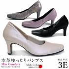 走れる美脚パンプス 【k18】