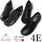 コンビコンフォートシューズ 4E【m39】