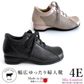 4Eウォーキングシューズ【r25】