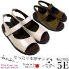 ベルトサンダル【s201】