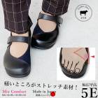 外反母趾専用コンフォートパンプス【u05】