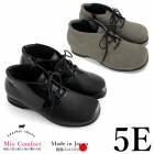 チャッカーブーツ【u15】