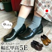 幅広５Eフロントベルト【u30】