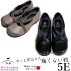 幅広５Eクロスストラップ 【u40】