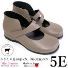 幅広５Eアンクルベルトコンフォート 【u41】