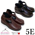 幅広５EアンプルTストラップ【u52】