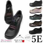 幅広5Eバレリーナ【u53】