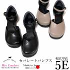 幅広５Eセパレートパンプス【u54】