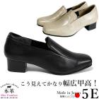 甲高５Eローファー【up02】