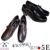 甲高５Eベルト ローファー 【up07】