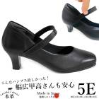 甲高5E マジックテープ甲ストラップパンプス【up09】