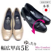 甲高５Eデザインパンプス【up19】