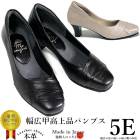 甲高５E巻帯デザインパンプス【up60】