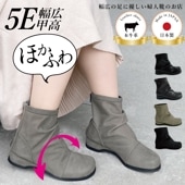 ５E 本革 ルーズブーツ【bu17】