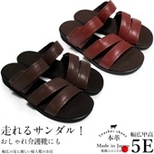 さっと履ける幅広５Eベルトサンダル 【s113】