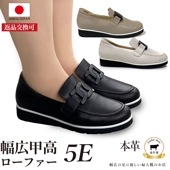 5E バックルローファー モカシン 【cam37】