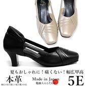 幅広5E ベルト付セパレートパンプス ミュール【771】