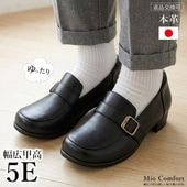 幅広甲高 ベルト ローファー 5E 本革【3368】
