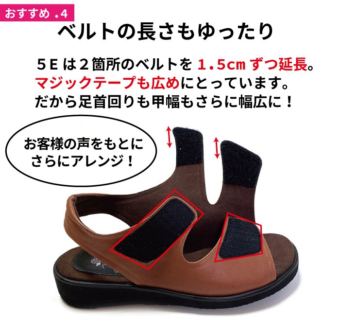レザー サンダル 本革 外反母趾 靴 おしゃれ 5E 幅広 甲高