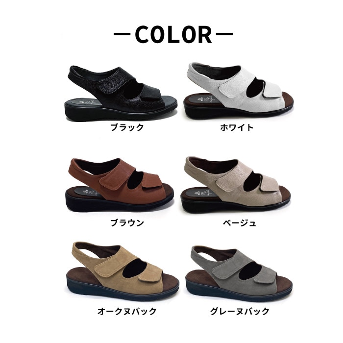 レザー サンダル 本革 外反母趾 靴 おしゃれ 5E 幅広 甲高