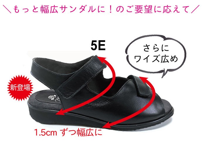 レザー サンダル 本革 外反母趾 靴 おしゃれ 5E 幅広 甲高