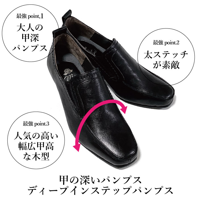 パンプス 幅広 甲高 5E 本革 ヒール 痛くない 靴 おしゃれ レディース 