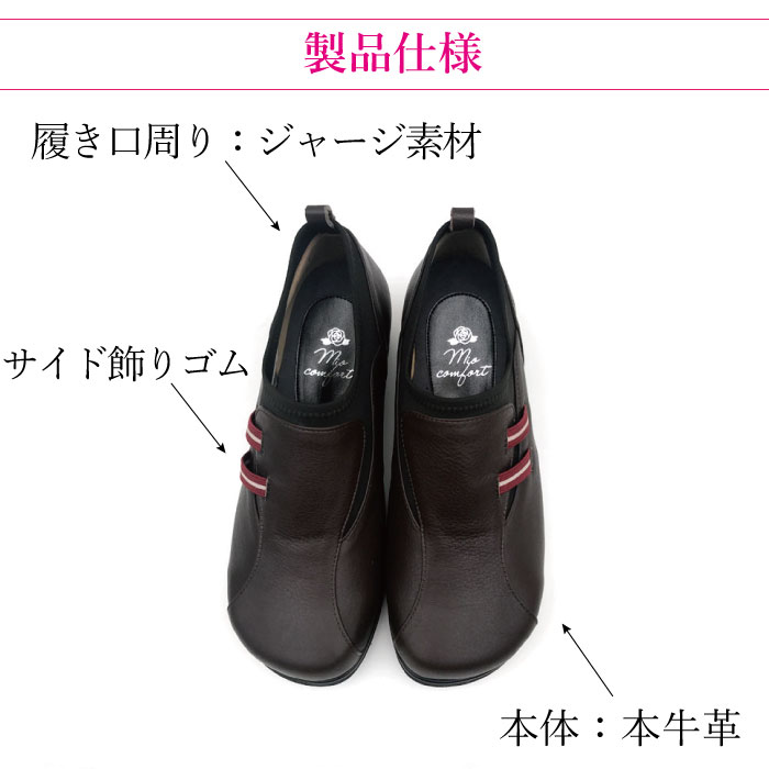 【✩】キュートで用途の広い、普段履きの婦人靴 ✩】キュートで用途の広い、普段履きの婦人靴