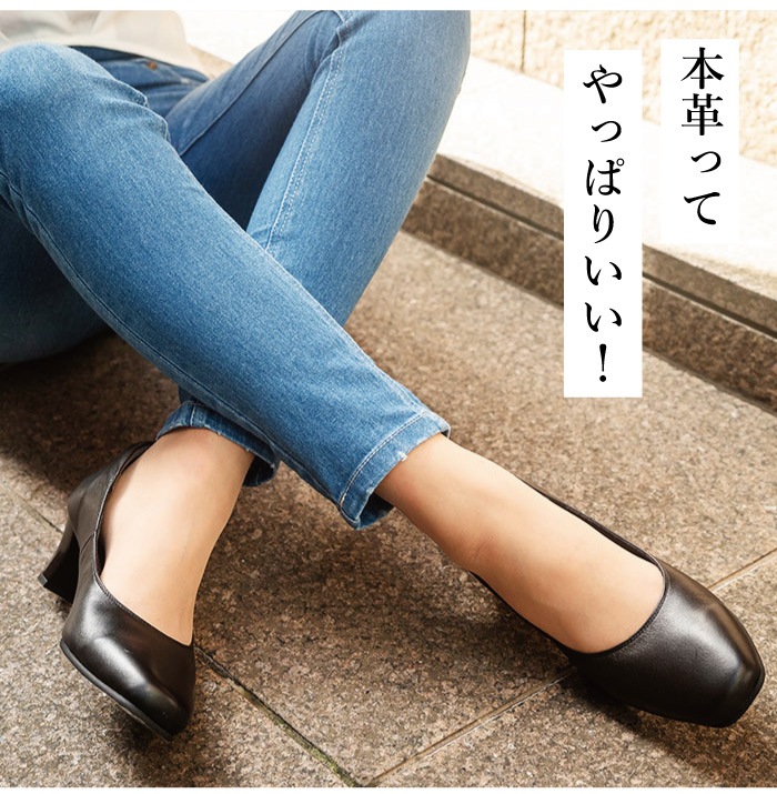 幅広 甲高 パンプス 痛くない 5E 本革 靴 外反母趾 フォーマル