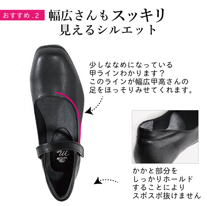 幅広 甲ストラップ 5E パンプス 痛くない 本革 靴 外反母趾