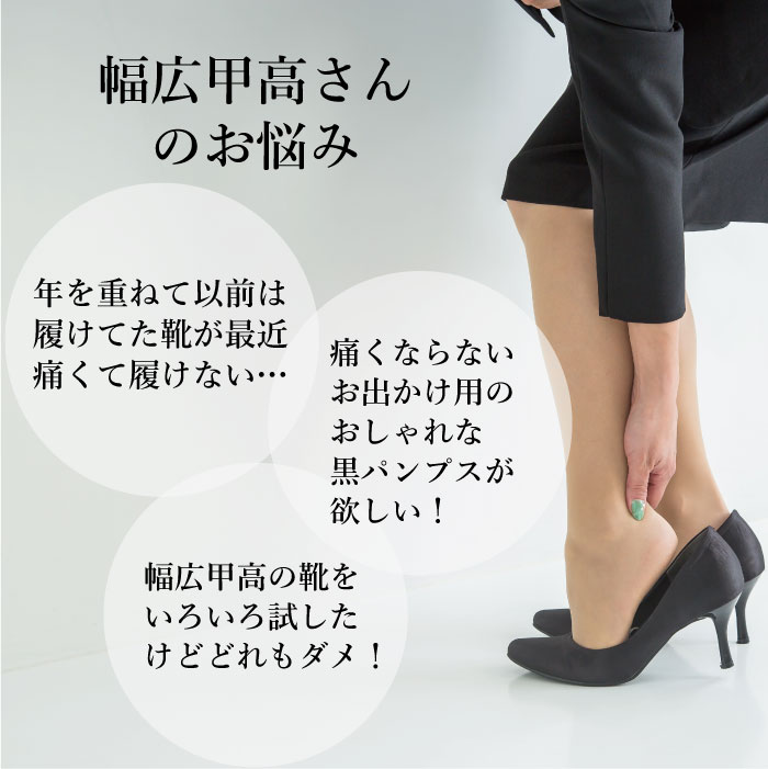 半額ストア 痛くない パンプス 甲高 幅広 ストラップ 婦人靴 靴 本革 5E 靴