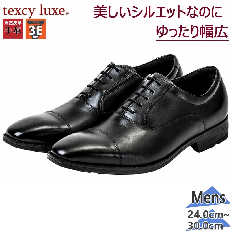 💼 HAWKINS 新作ビジネスシューズ 💼 -ショップニュース：那覇