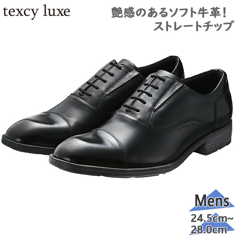 2E ƥ奯  ׷塼  »η å  եޥ ֥å  ̵ texcy luxe TU-7002