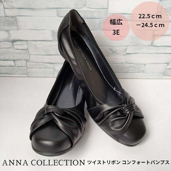  磻 3E ʥ쥯 ǥ  塼 ѥץ եޥ륫奢 奢륷塼 ֥å  ̵ anna collection 527