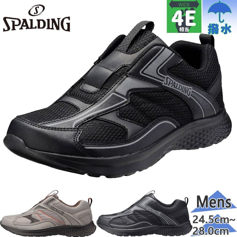 4E  磻 ݥǥ  JN-381  塼 ˡ  åݥ 󥰥塼 » ֥å  ̵ SPALDING JIN3810