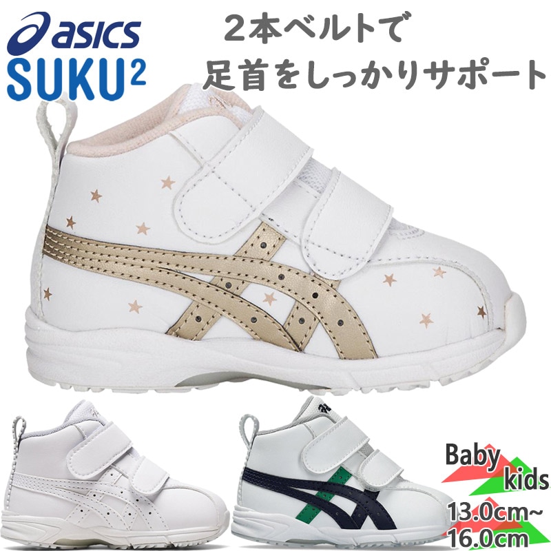 å  ٥ӡ å GD.ʡ ٥ӡ SL-MID ˤλ λ  塼 ۥ磻  ̵ ASICS SUKUSUKU 1144A004