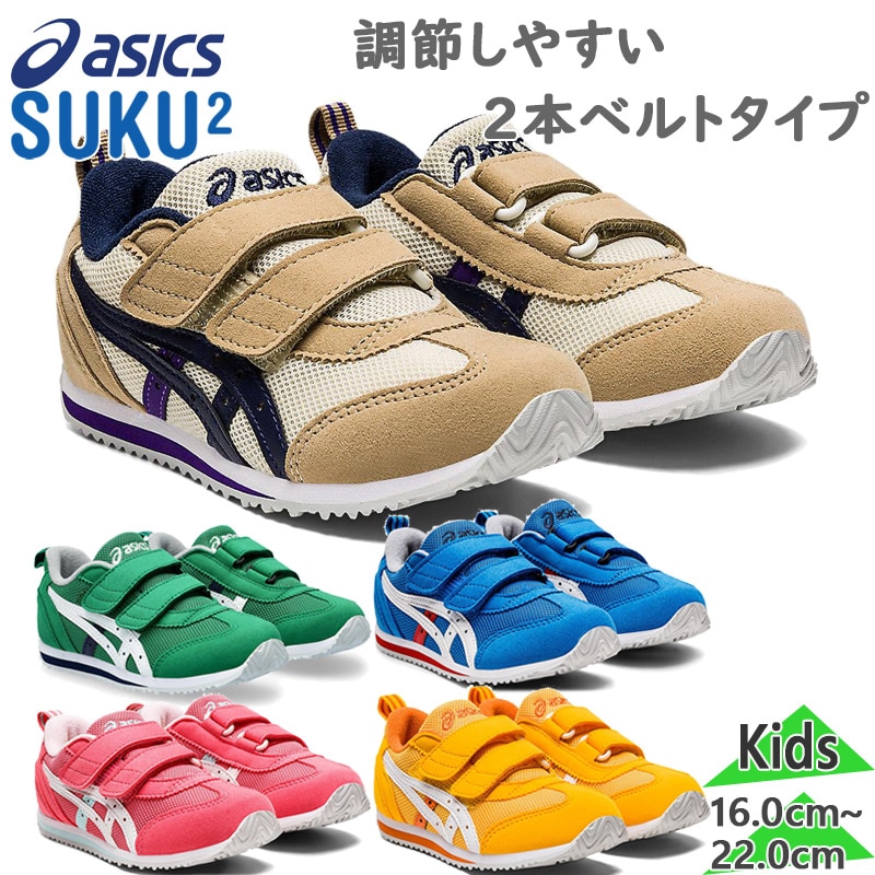 å  ˥ å  ߥ 4  塼 ˡ SUKUSUKU ̱ ̳ ޥå ơ ٥ ե  ý ȿͺ ֥롼  ԥ  ١ ꡼  ̵ ASICS SUKUSUKU 1144A236