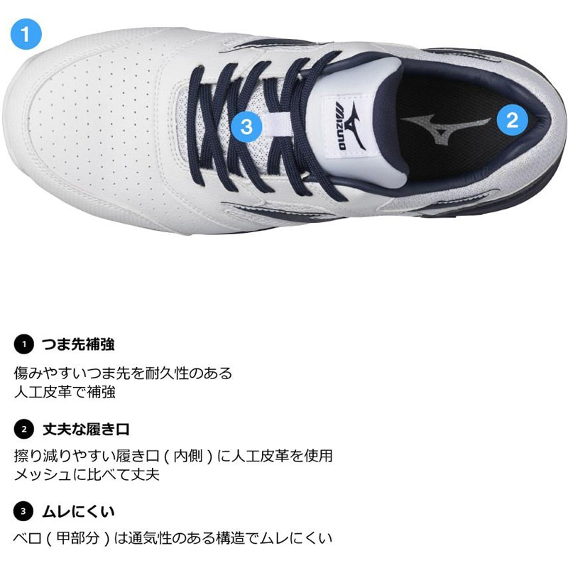 ミズノ　ツーピース　Ｌサイズ WIDE STYLE LIGHT ST シューズ(【男性】シューズ)|MIZUNO(ミズノ