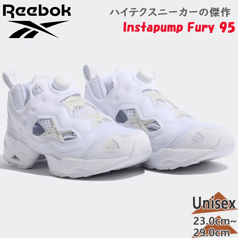 ꡼ܥå  ǥ INSTAPUMP FURY 󥹥ݥץե塼꡼ 95 ݥ ϥƥ å ̵ Reebok GX9432